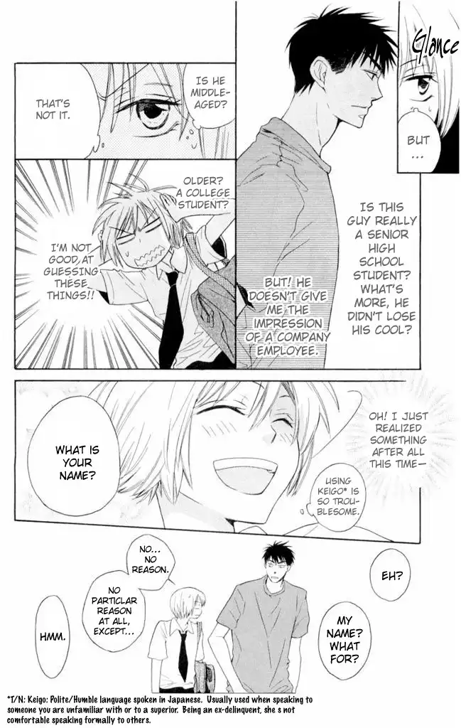 Oresama Teacher Chapter 1 29